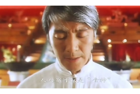 《食神》劇照-周星馳-只要有心 人人都可以是食神