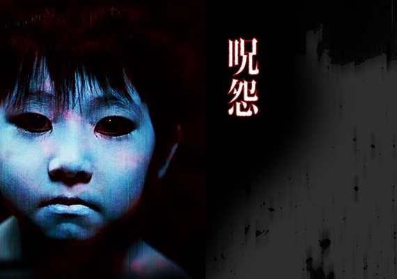 《咒怨》劇照