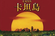 瘋桌遊！網友最愛十大桌上遊戲