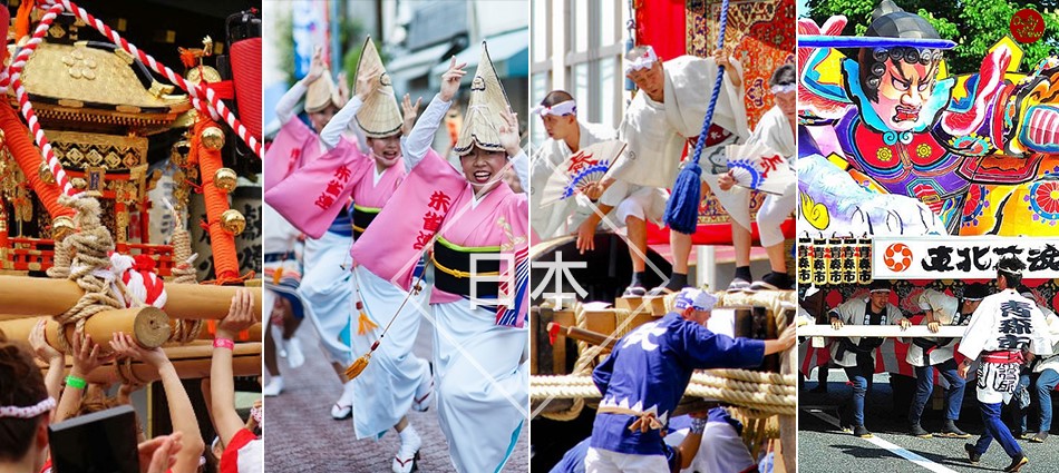 不能錯過的文化體驗！日本超人氣十大祭典