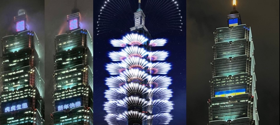 全世界最浪漫的告白～台北101大樓外牆「點燈內容TOP5」揭曉！