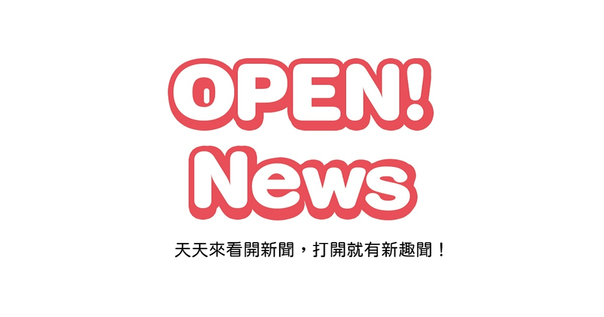 【OPEN!News】美女教科書！2022台灣十大短髮女神電暈你的心