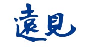 【遠見雜誌】寶島內地風光好，南投就是要這樣玩才夯！