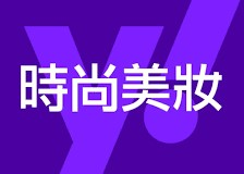 【Yahoo時尚美妝】防疫10大民怨出爐　黃創夏：「防疫紅利」總有透支可能性