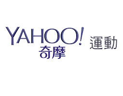 【Yahoo運動】「雞翅控」推爆的天堂滋味！五大讚點、必搭時刻讓網友翅翅停不了