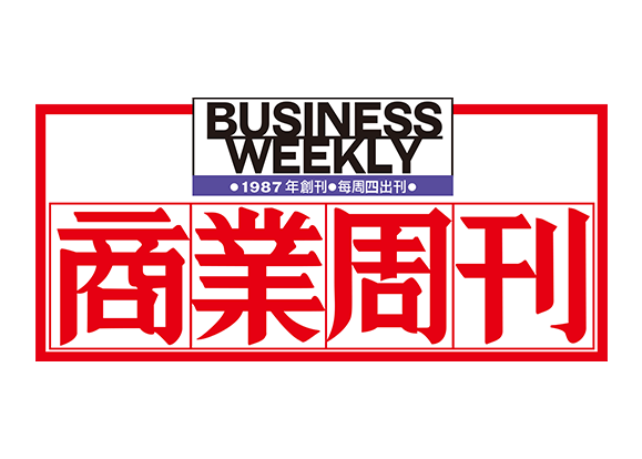 【商周】張忠謀：最壞發生，也要輸得起！台灣三大企業領袖的「處事哲學」