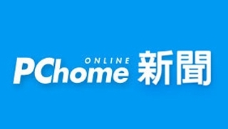 【PChome新聞】每一個孩子都值得被愛！盤點台灣十大兒童守護「天使系」企業與YouTuber