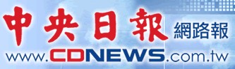 【中央日報網路報】全台10大人氣夜市　台中逢甲奪冠