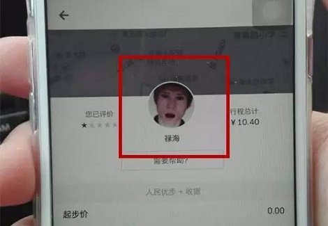 中國出現UBER幽靈車，臉色鐵青把人高速載往目的地！