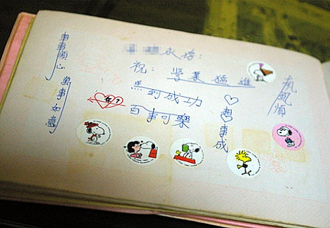 每個人都有的國小畢業紀念冊 大家最愛在上面寫的是什麼 網路人氣話題 Dailyview 網路溫度計