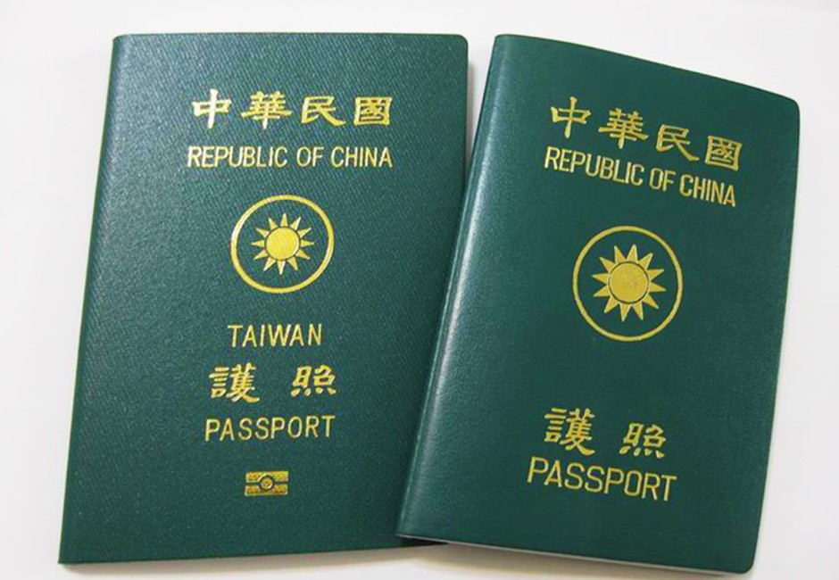 台灣護照不只有綠色？全球唯一、出國不用護照的人是「她」