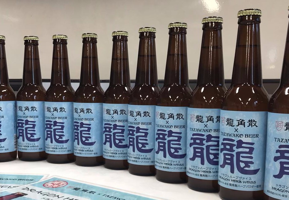 感冒用酒精消毒？日本推超狂「龍角散啤酒」網試喝心得：痛快！