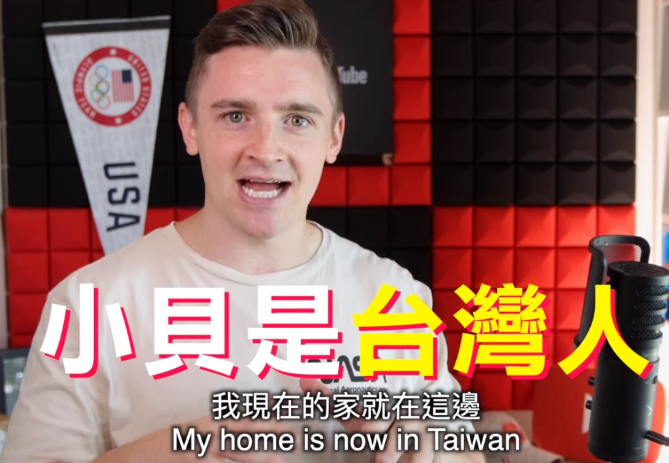 網狂勸返鄉躲疫情！美籍Youtuber秒拒：我現在是台灣人