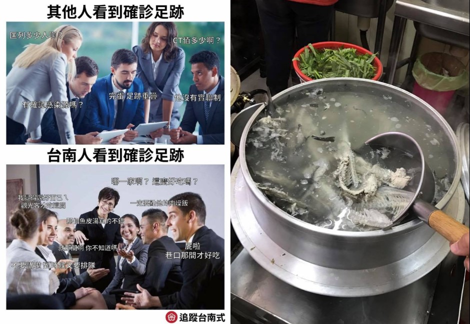 價值40萬的魚皮湯在哪？居隔期間違法也要吃　台南人曝真相