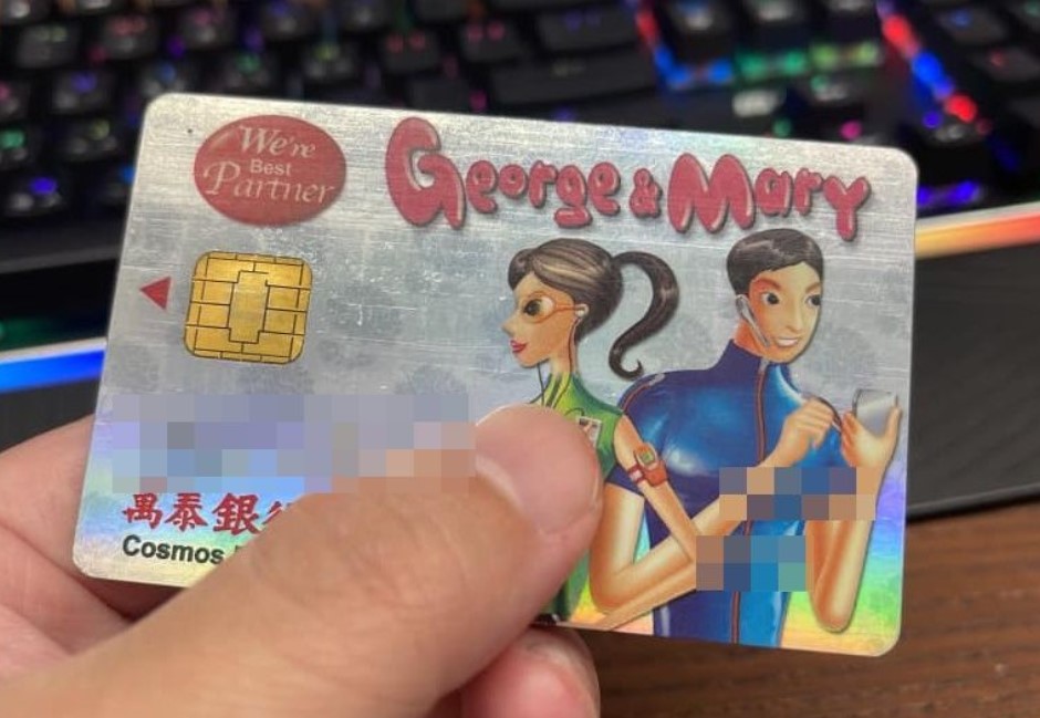 為什麼長輩對信用卡超反感？網友一面倒：去問喬治和瑪莉！