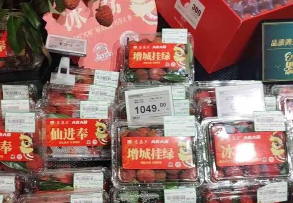 中國「天價荔枝」一顆264元！2天完售網諷：楊貴妃也會說荒唐