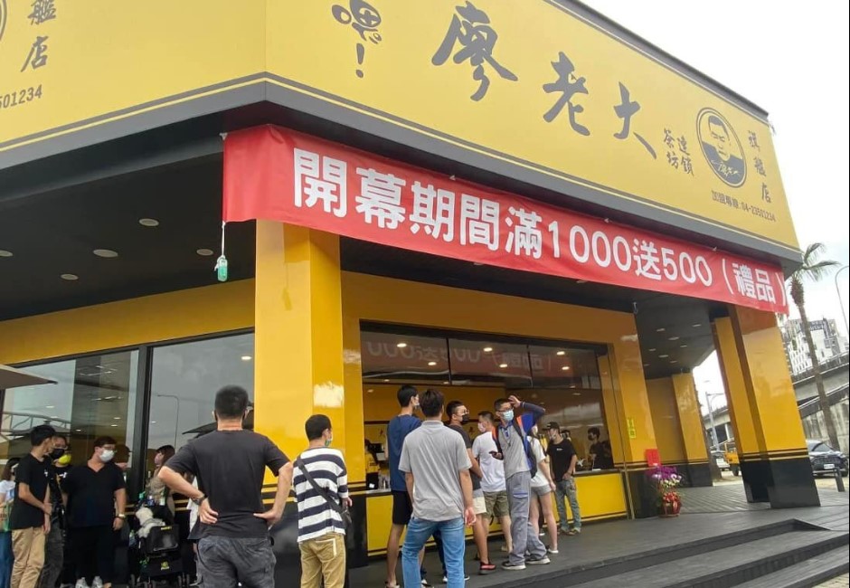 廖老大飲料店遭轟「很苦很難喝」！本人親自巡加盟店喝甘蔗青：酸的！
