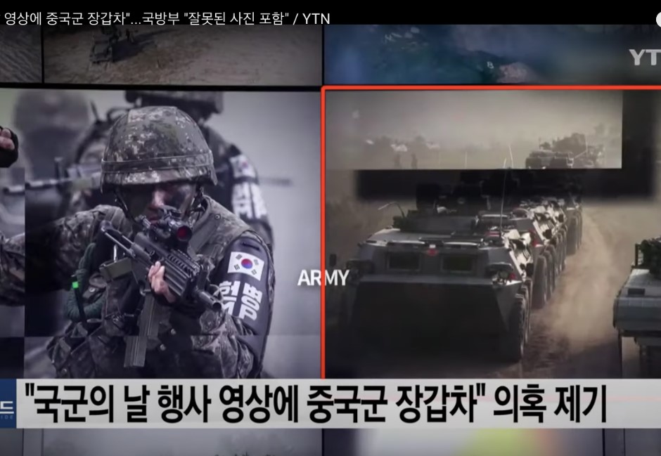 有片》離譜！南韓國軍日官宣影片竟出現解放軍戰車！國防部坦承失誤