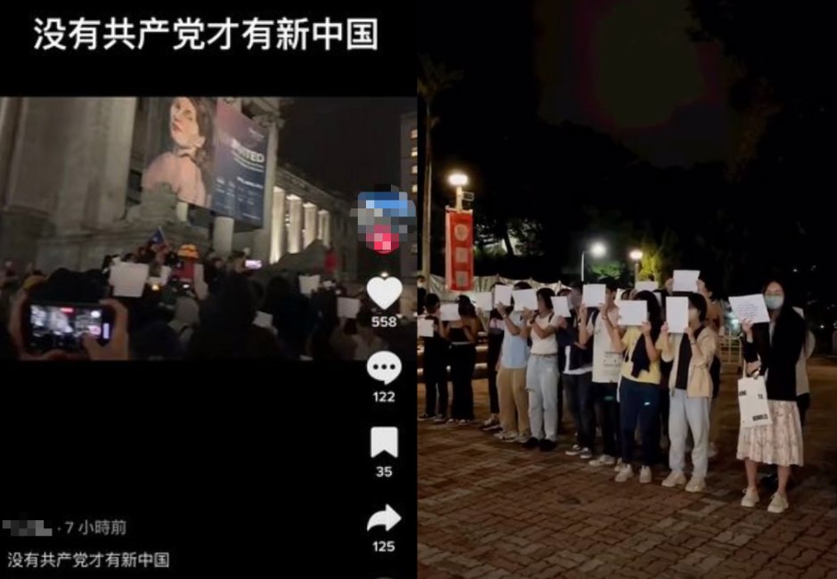 上海市民高喊「推翻暴政加入中華民國」？揮舞青天白日滿地紅國旗、起義內容曝光