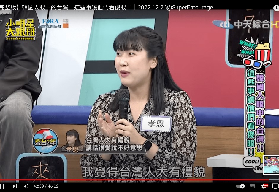 台灣人超愛說這「四個字」還上過BBC報導！韓國人妻：無法理解