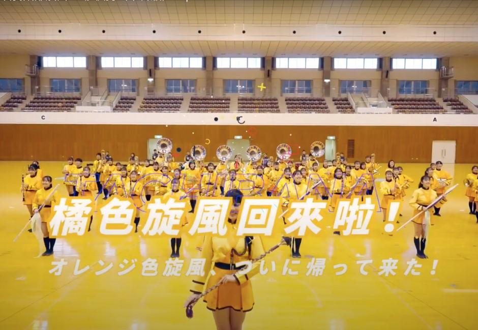 橘色惡魔回來了！日本橘高校登台灣除夕節目超狂演出 網友問：國內沒人了嗎