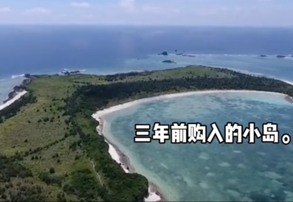 中國女子花18億買下沖繩無人島「屋那霸島」！引爆日網友擔憂國土安全