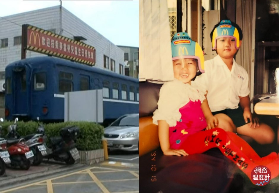 獨／麥當勞竟然有「生日飛快車」！8年級女孩秀珍貴照片：非常快樂的童年回憶