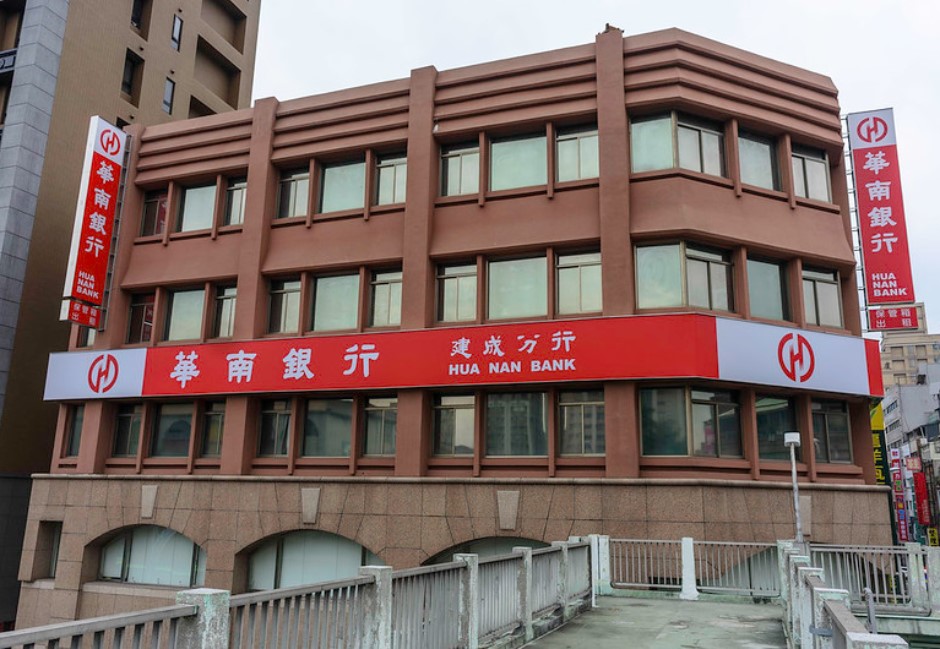 數位資訊人才快來！華南銀宣布成立金融科技部　網直呼：這一波衝很大