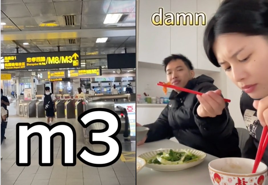 「M3」到底是什麼？網友笑稱：還以為是香菜的台語