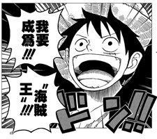 沒看過也聽過 細數十大最經典動漫名台詞 每日排名調查 第2頁 Dailyview 網路溫度計