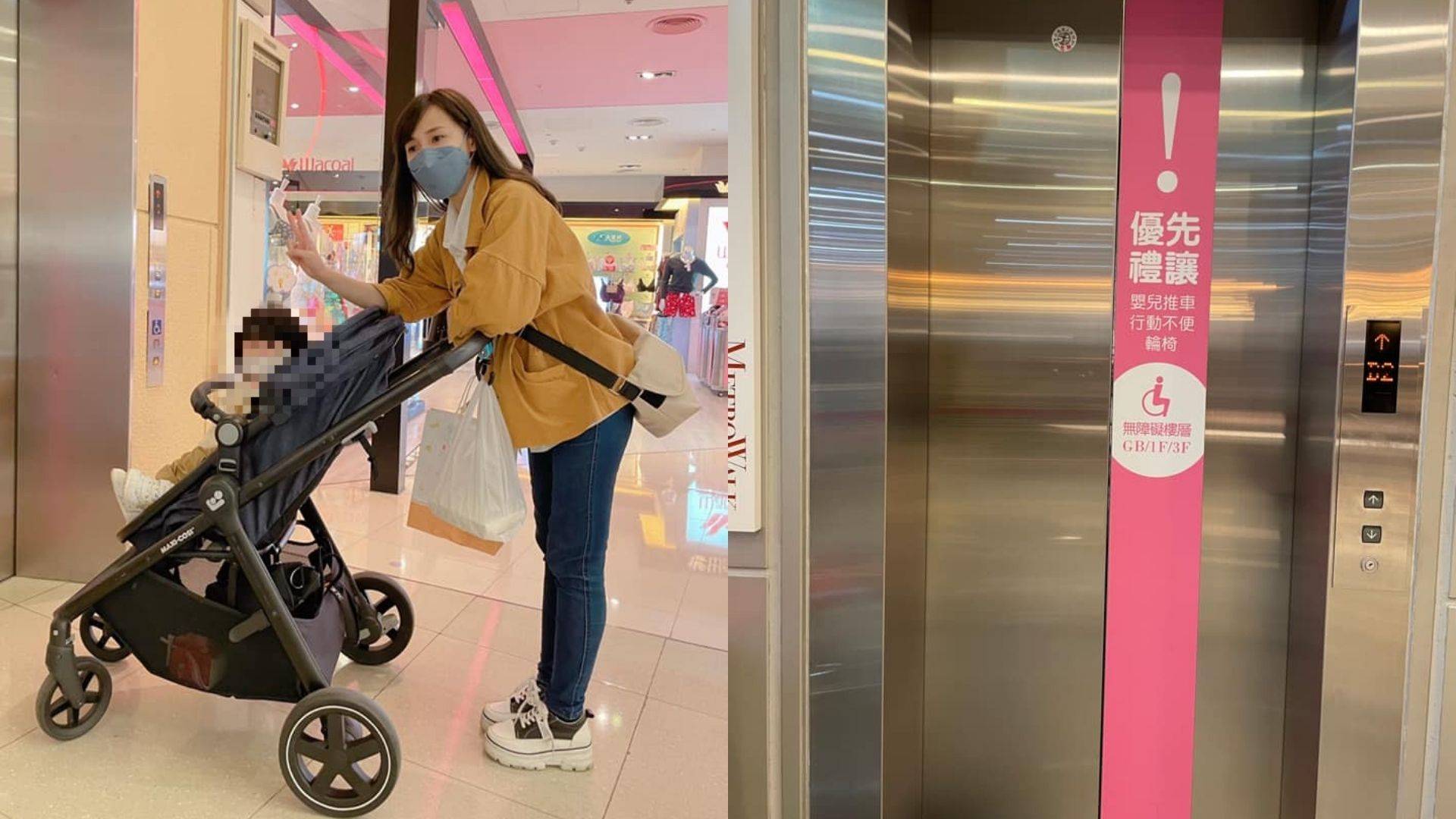 傑哥在百貨公司推嬰兒車搭電梯無人禮讓還被翻白眼