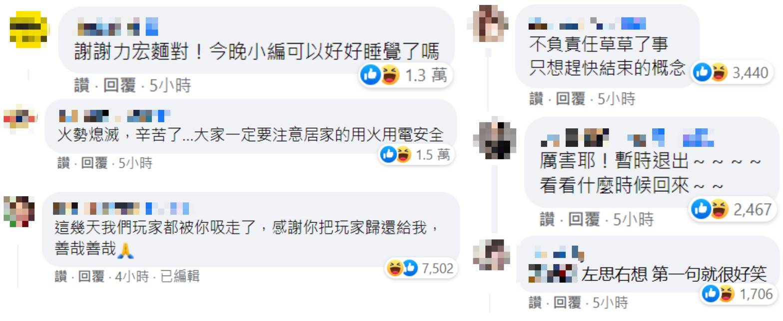今（20）日上午王力宏公開道歉，臉書貼文立刻湧入大批網友，也有許多粉專小編幽默留言，更有網友詳細分析李靚蕾下一步。