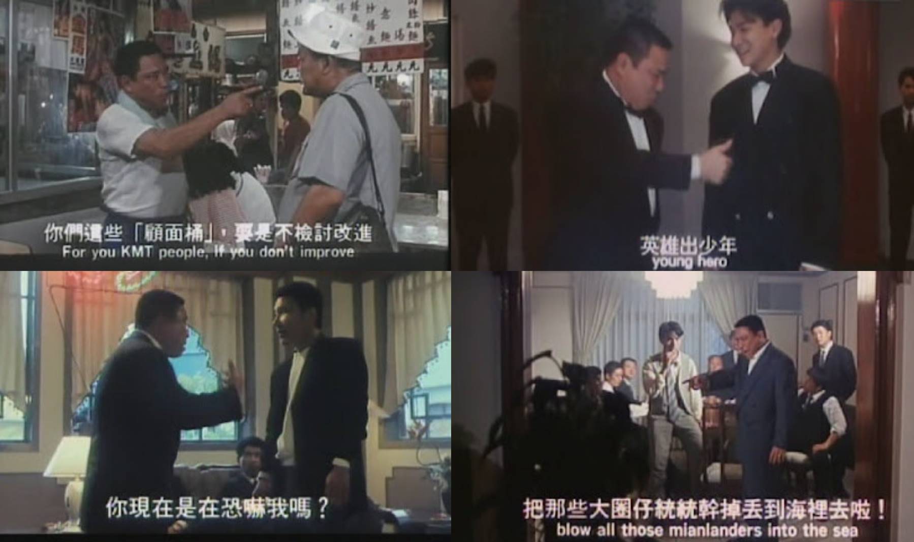 陳松勇曾影過不少知名國片，像是《那根所有權》、《至尊記狀元才》、《阿呆》、《五湖四海》，其中《悲情城市》更是讓他奪下金馬影帝。