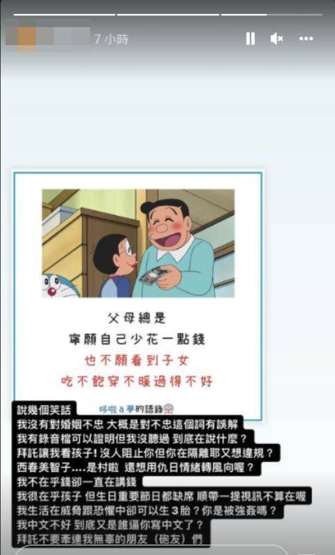 王靚蕾親哥哥今（20）日在IG發文回嗆王力宏，直言從來沒有阻止他來看孩子，更認為王力宏對「不忠」這個詞有誤解。