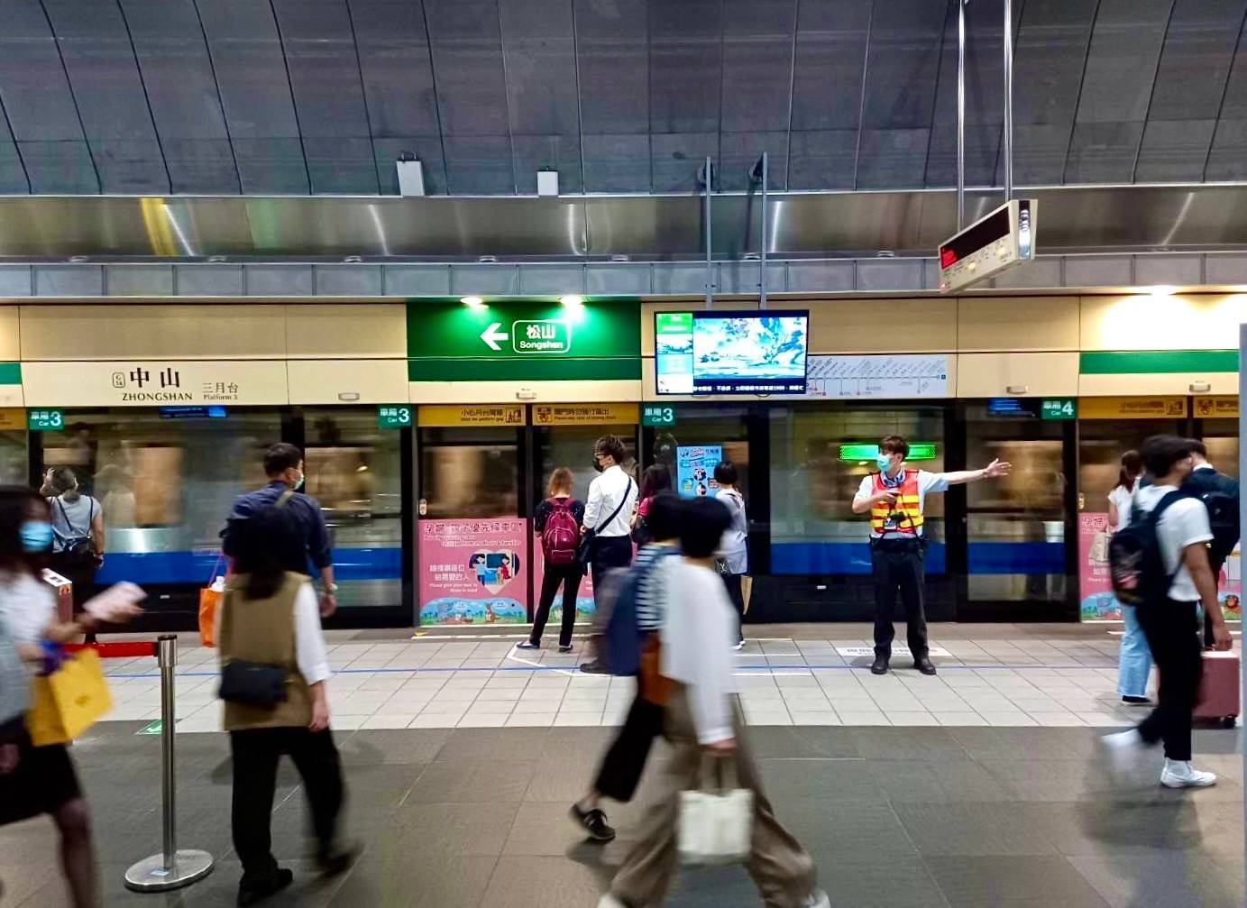 台北捷運中山站