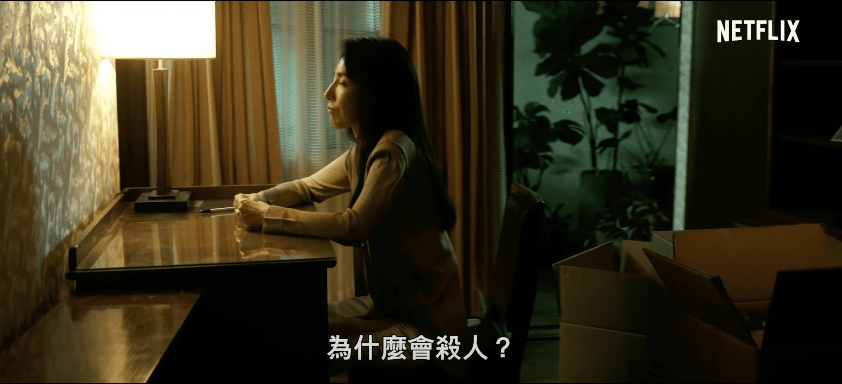 《華燈3》中文版預告片片段