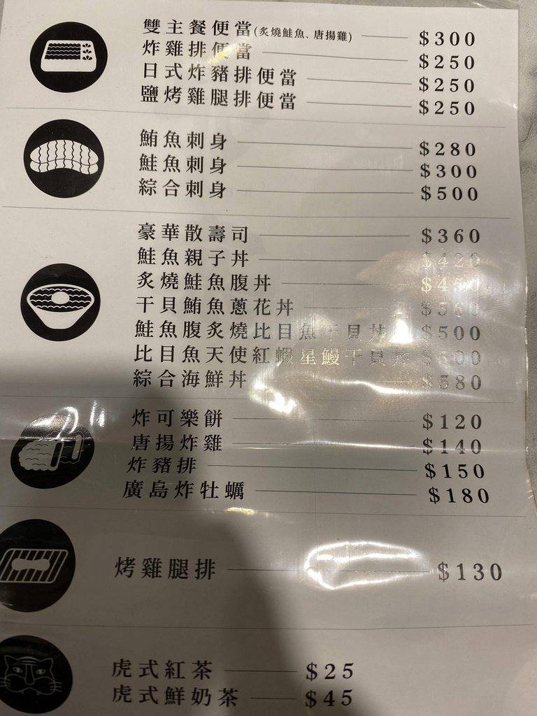 台南善化日式料理雞腿便當要價250元