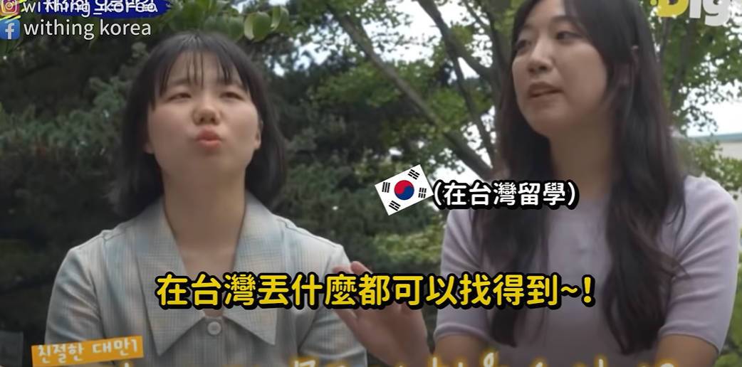 劉在石也大讚的「台灣好治安」：在台灣丟什麼都找得回來！