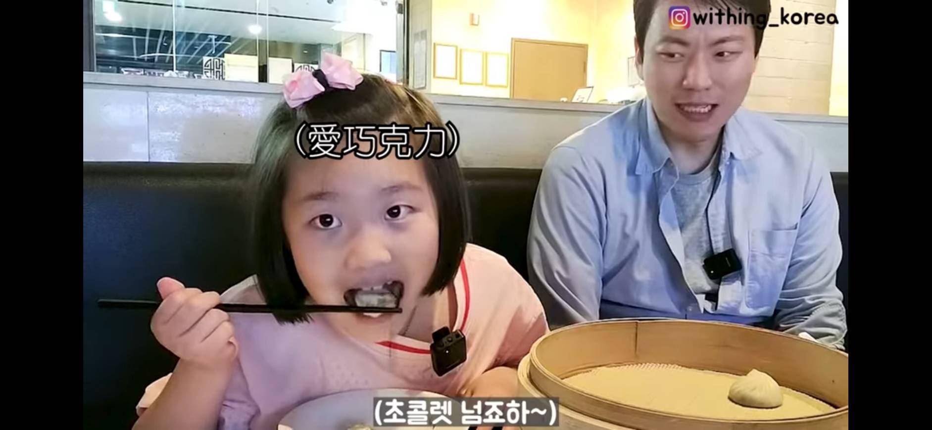 韓國小妹妹第一次吃台灣鼎泰豐有什麼反應？