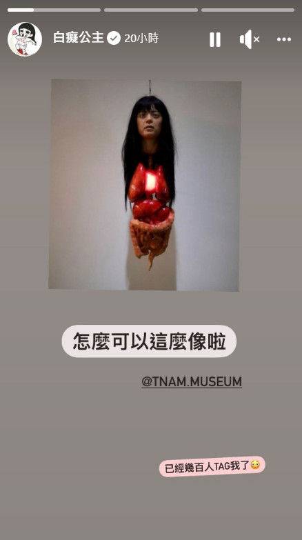 台南地獄展「女鬼」撞臉白癡公主　本尊驚呆認證：怎麼這麼像
