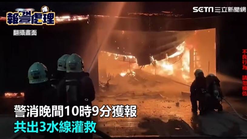 新竹市輪胎行2兒子陳彥翔縱火殺害全家，導致一家11口8人死亡。