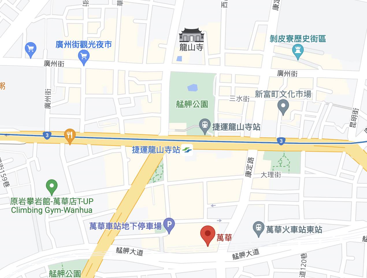 Google地圖（萬華車站與捷運龍山寺站）