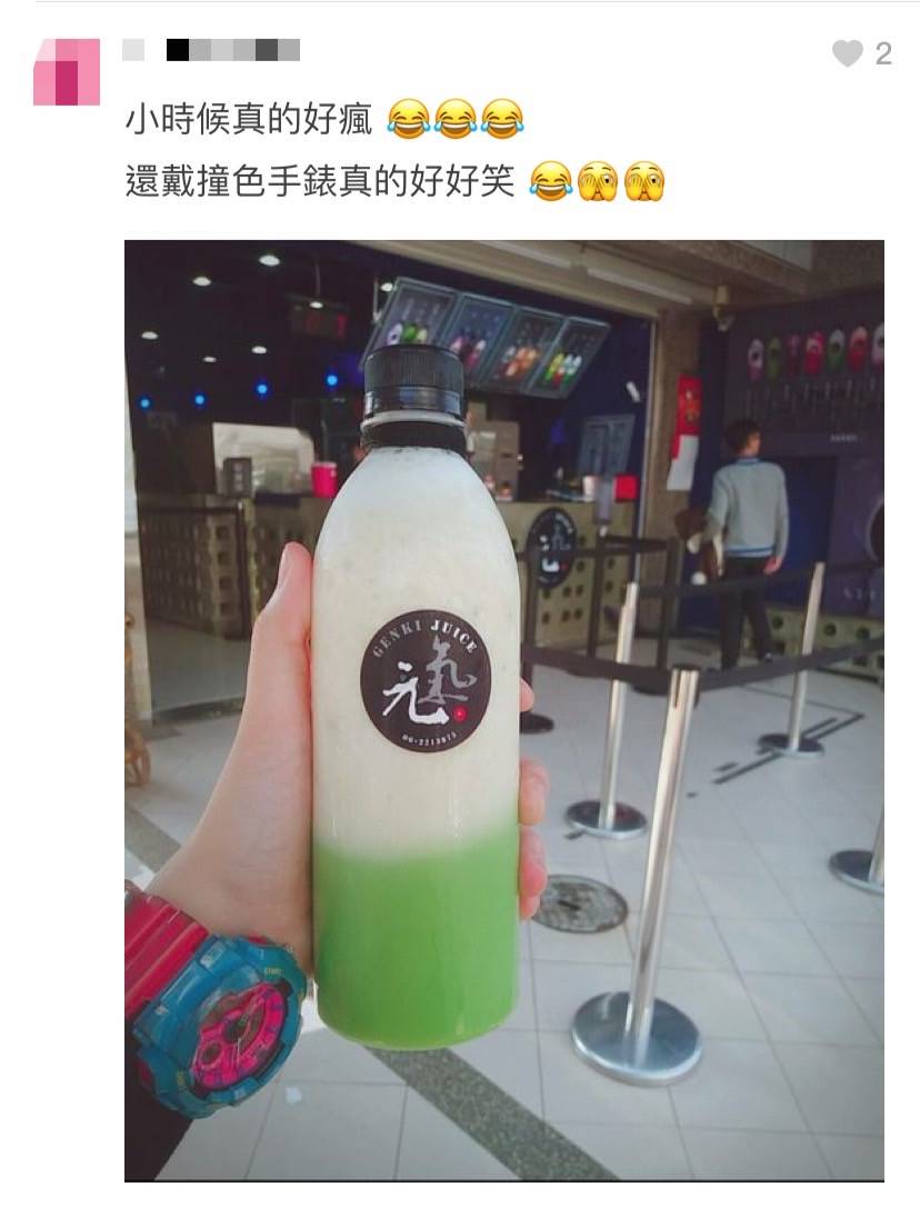 漸層飲料風行與殞落　網：因為台灣人喜歡追流行。