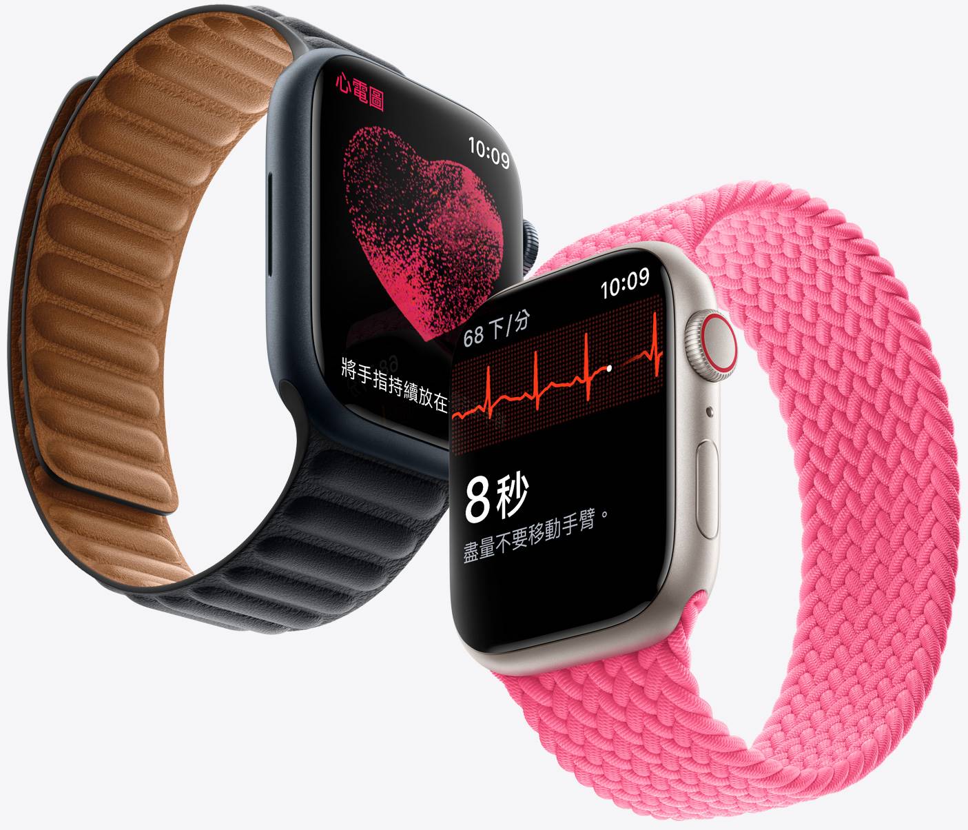 外傳新款Apple Watch可能強化新健康功能
