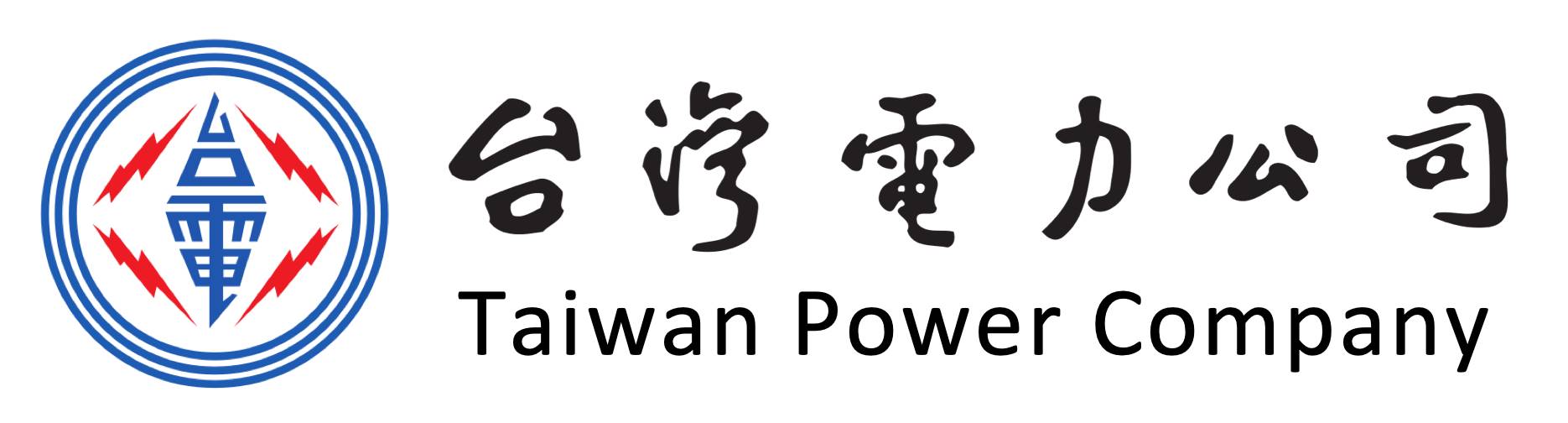 台灣電力公司Logo