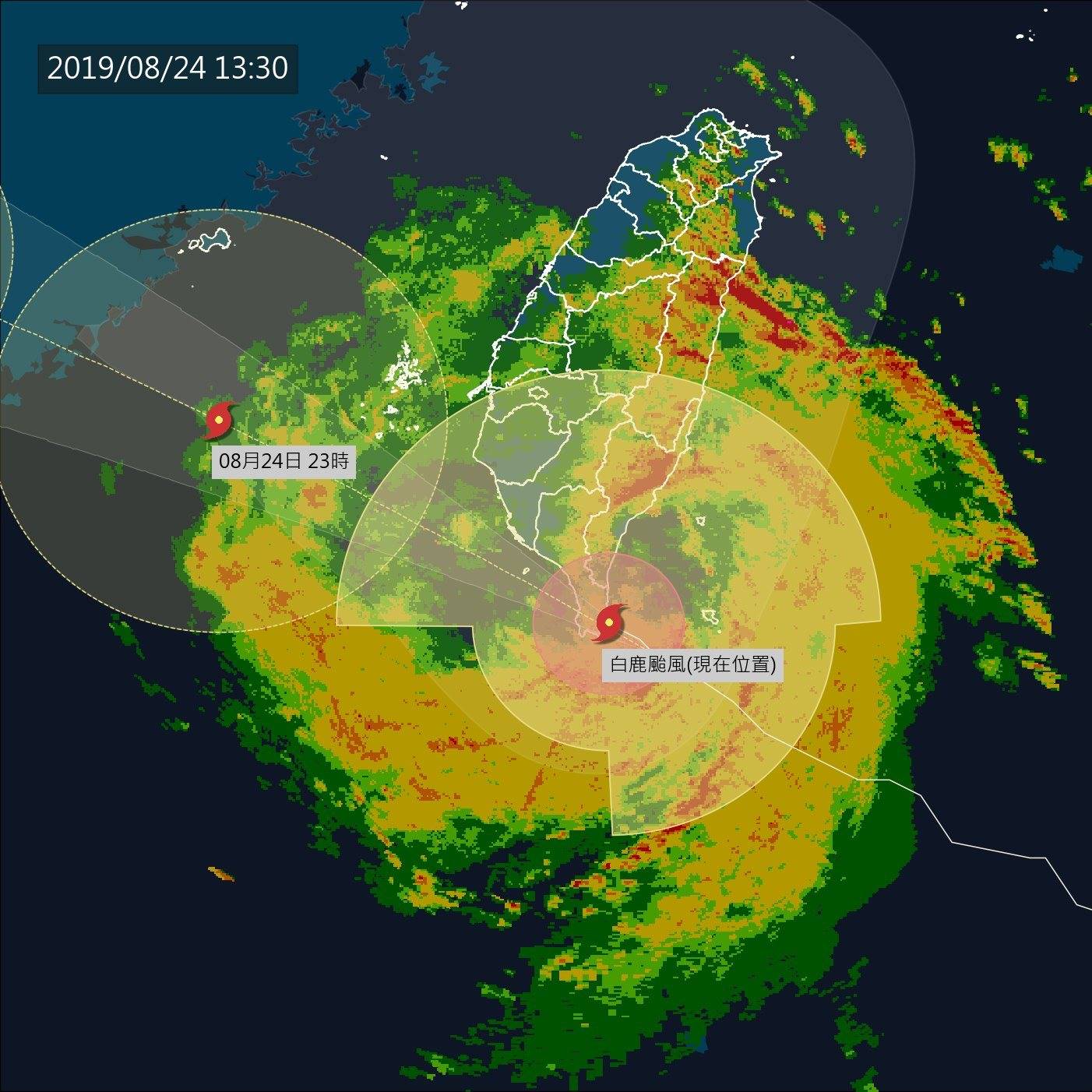 白鹿颱風於2019年8月24日登陸台灣
