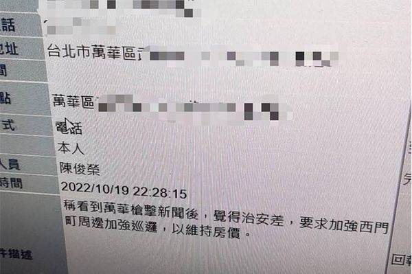 萬華發生槍擊案　居民報警要求巡邏「維持房價」