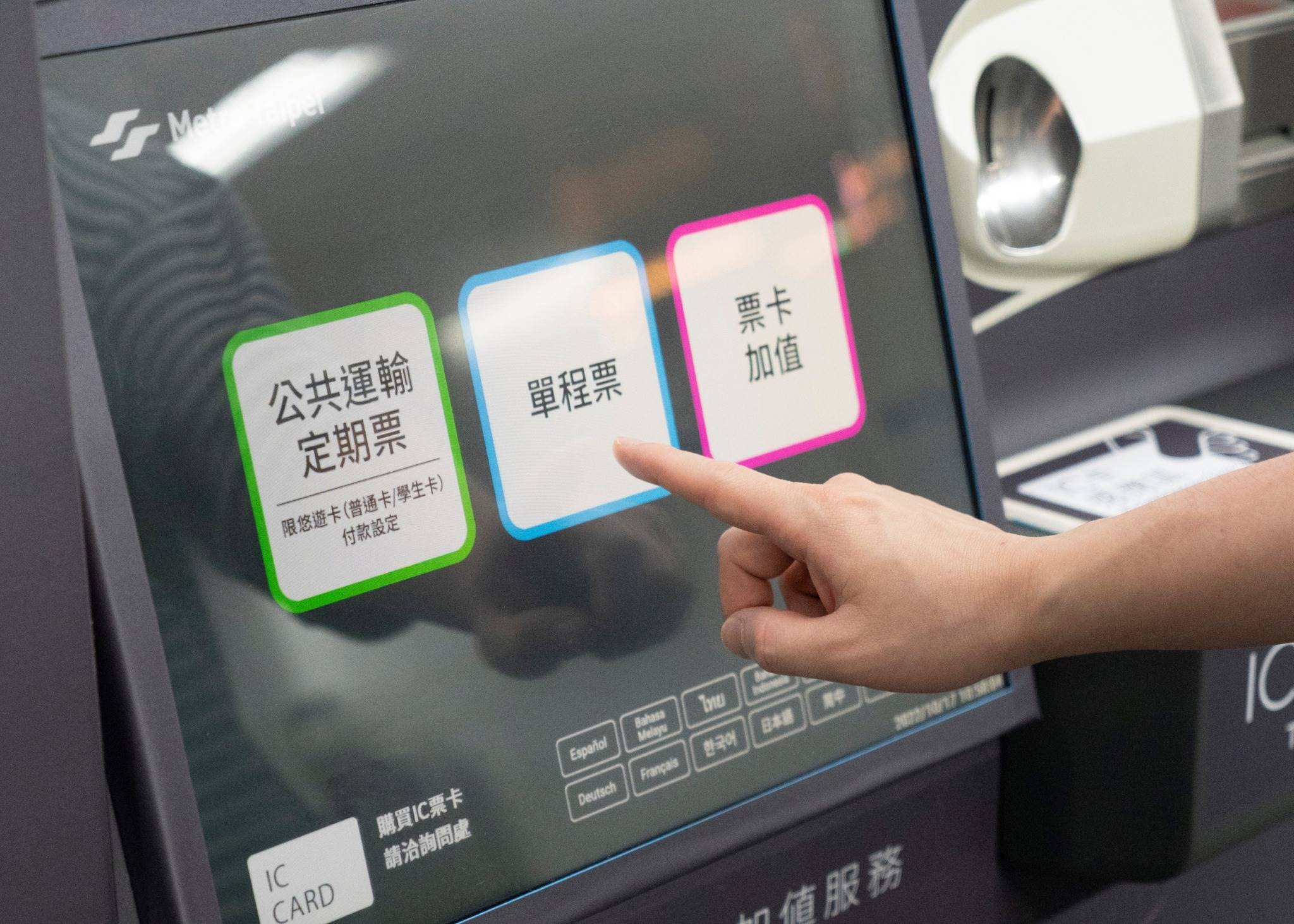 台北捷運再設計優化案遭批評