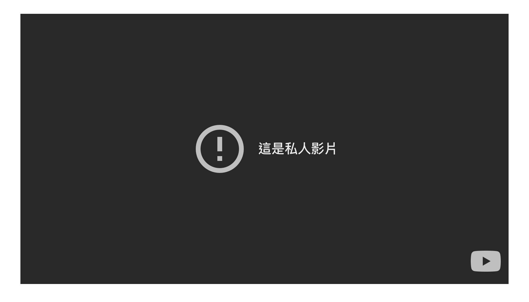 YouTuber阿滴2020年呼籲台灣人返鄉投票影片遭下架