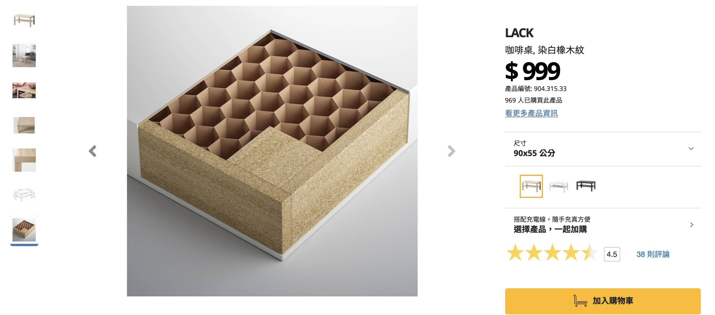IKEA環保桌子垮掉…竟然是紙糊的？網友笑打臉：不買實木都這樣